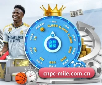 cnpc-mile.com.cn APP 深度功能